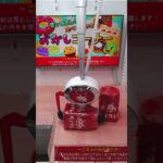 景品の中に店員さん入ってる？#クレーンゲーム #あるある #おもしろ #ゲーム #オンクレ #ufoキャッチャー