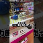 まさかの妖怪ウォッチの新作景品が出たから取ってみた #クレーンゲーム #ゲームセンター #ufoキャッチャー