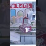 クレーンゲームの気持ちいい瞬間捉えました #クレーンゲーム #あるある #おもしろ #ゲーム #オンクレ #ufoキャッチャー