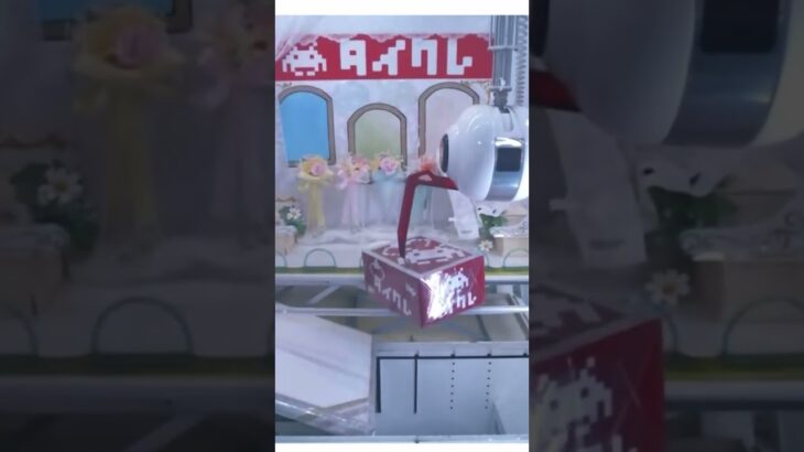 クレーンゲームの気持ちいい瞬間捉えました #クレーンゲーム #あるある #おもしろ #ゲーム #オンクレ #ufoキャッチャー
