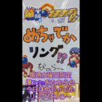 富山まんが倉庫でイベント台してみた！景品の量が半端ねー！！#クレーンゲーム#ufoキャッチャー#まんが倉庫#フック設定#イベント