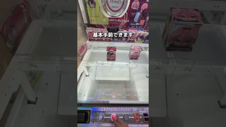 いまだに残る景品を挑戦！　#クレーンゲーム #ゲームセンター #ゲーセン #ufoキャッチャー
