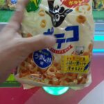 初期位置が確実にズレている景品は狙い目 #クレーンゲーム #ゲームセンター #ufoキャッチャー