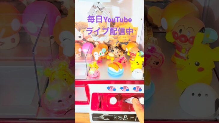 #ゲームセンター #ゲーセン #クレーンゲーム #ufoキャッチャー #clawmachine #すし#shorts