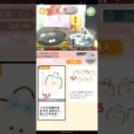 トレバ実況　こんな捕れ方！？　攻略法‼️　 #クレーンゲーム #ゲームセンター #ufoキャッチャー #ゲーム #ゲーセン #games #ガチャガチャ #おもちゃ#ぬいぐるみ#つぶらな瞳のなまがき