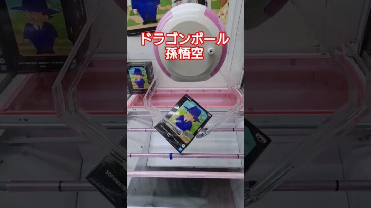 最新プライズ攻略日記③ #クレーンゲーム #プライズ獲得 #ゲームセンター #ufoキャッチャー動画 #ゲーセン #ufoキャッチャー