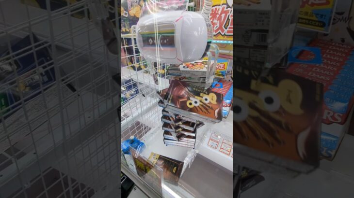 またトッポタワー崩してみた #ufoキャッチャー #ufoキャッチャー攻略 #クレーンゲーム #ゲームセンター #タワー #shorts