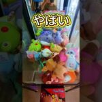 🎯 超やばい！大当たり！🧸✨ | ブラジルのクレーンゲーム 🎡 ブラジル流の遊び方！