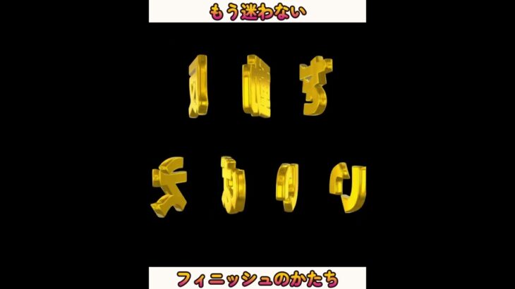 【クレーンゲーム】明日試したくなるフック設定