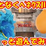 【クレーンゲーム】【倉庫系】#ベネクス川越  店でなんとなく遊んできた!? #ルームライト #ボニー #マルコ #アルベド #ナナチ #メダリスト #狼嵜光 #紫雲寺ことの #紫雲寺家の子供たち