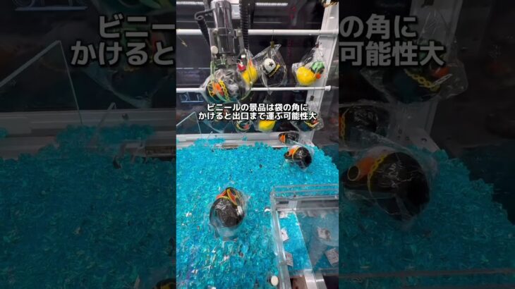 私がこの裏技を知った時、驚愕しすぎて涙を流しました。#クレーンゲーム #ゲーセン