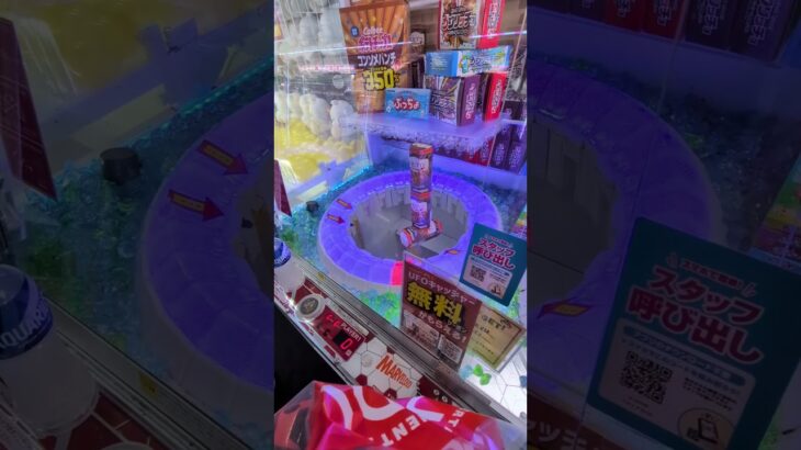 このタイプのトライポッドは気持ちくて楽しい！