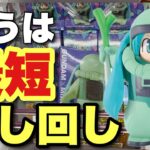 【クレーンゲーム】狙うは最短、刺し回し２手✌️✨厚みのある箱は、短期決戦が獲得への近道！ミクザクぐるみ、葬送のフリーレン、イレイナ、ラブーン