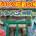 【クレーンゲーム】【倉庫系】#ピーターパンと仲間たち 昭島店で久しぶりにクレゲしてきたら？以前にもまして優良だった!?   #ザクぐるみ #初音ミク #にごリリ  #ミリエラ #ラブーン