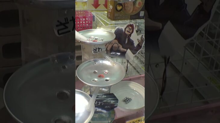 確率不明の闇クルーンクレーンゲームがヤバすぎたww#クレーンゲーム