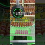今話題のクレーンゲーム「フック台」を攻略しまくってみたww#クレーンゲーム