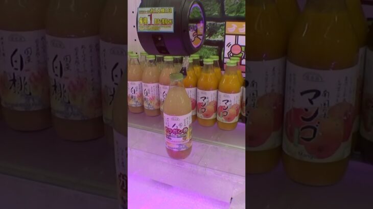高級瓶ジュースを乱獲しまくってみたww#クレーンゲーム