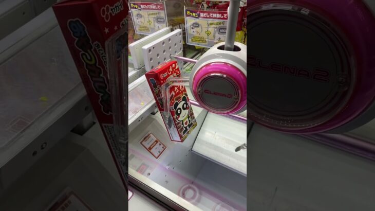 取れすぎてやばいゲーセン見つけたww#shorts #クレーンゲーム #ufoキャッチャー #ゲーセン #clawmachine #arcade #funny #tiktok