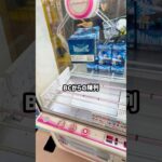 クレゲをしていてブチギレそうになる瞬間www #shorts #クレーンゲーム #ufoキャッチャー #ゲーセン #ゲームセンター #arcade #clawmachine