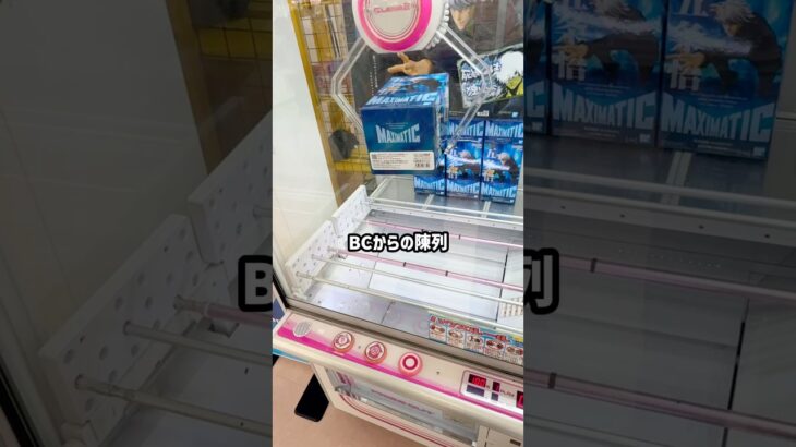 クレゲをしていてブチギレそうになる瞬間www #shorts #クレーンゲーム #ufoキャッチャー #ゲーセン #ゲームセンター #arcade #clawmachine