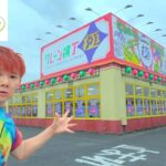 「1万円企画」倉庫系モーリーファンタジー!?クレーン横丁極１号店の取りやすさを調べた結果！グランドオープン【クレーンゲーム専門店】