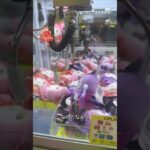 【超攻略】小さい台の狙い方はこの動画を見たら1発! #ゲーセン #メロ秋投稿キャンペーン #クリエイターサミット2025 #PR #オガト