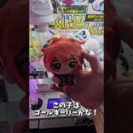 【目指せ1万‪👍🏻】スポーツの日でゲームセンターでサッカーチームをつくる！ #クレーンゲーム #UFOキャッチャー #ゲーセン
