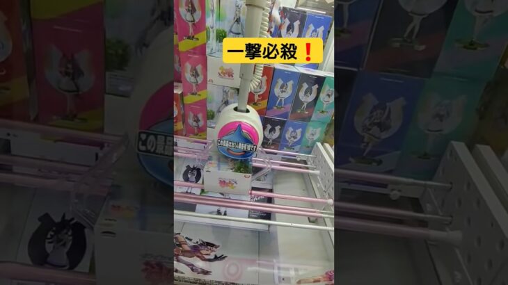 100円一撃クレーンゲーム #shorts
