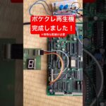 動画100本目達成 #クレーンゲーム #ufoキャッチャー #ゲームセンター #ゲーセン #自作 #ポケクレ
