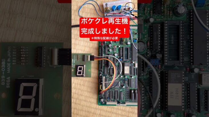 動画100本目達成 #クレーンゲーム #ufoキャッチャー #ゲームセンター #ゲーセン #自作 #ポケクレ