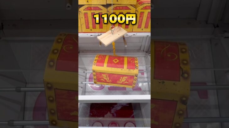 10000円チャレンジで大散財 #shorts #クレーンゲーム #ufoキャッチャー #cranegame