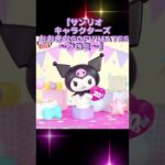 鹿児島エリアアミューズ1007入荷情報 #ゲームセンター#クレーンゲーム #ufoキャッチャー