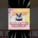 マンガ鹿児島エリアアミューズ1016入荷情報 #ゲームセンター#クレーンゲーム #ufoキャッチャー