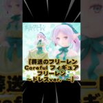 鹿児島エリアアミューズ1017入荷情報 #ゲームセンター#クレーンゲーム #ufoキャッチャー