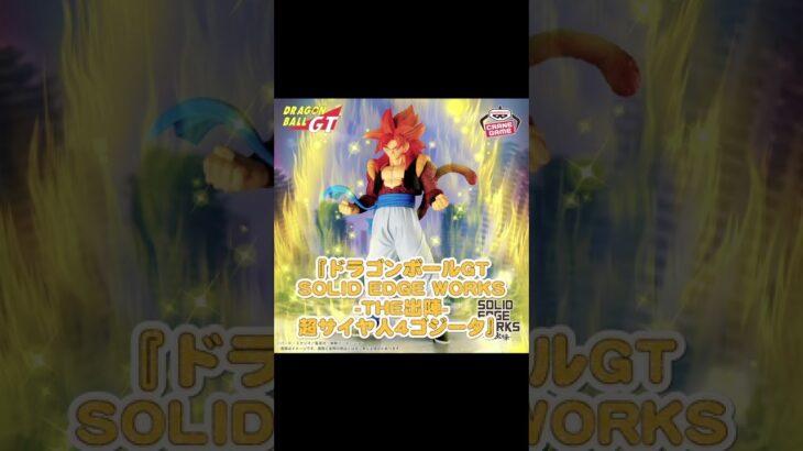 鹿児島エリアアミューズ1021入荷情報 #ゲームセンター#ufoキャッチャー #クレーンゲーム