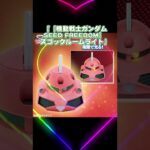 鹿児島エリアアミューズ1023入荷情報 #ゲームセンター#ufoキャッチャー #クレーンゲーム