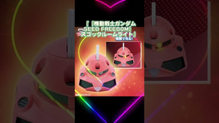 鹿児島エリアアミューズ1023入荷情報 #ゲームセンター#ufoキャッチャー #クレーンゲーム