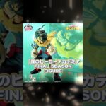 鹿児島エリアアミューズ1028入荷情報 #ゲームセンター#ufoキャッチャー #クレーンゲーム