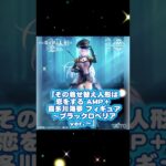 鹿児島エリアアミューズ1030入荷情報 #ゲームセンター#ufoキャッチャー #クレーンゲーム