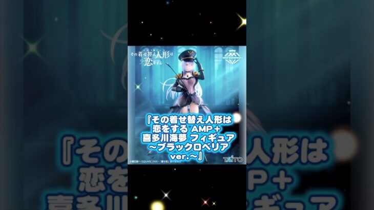 鹿児島エリアアミューズ1030入荷情報 #ゲームセンター#ufoキャッチャー #クレーンゲーム