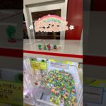 1プレイ30円のクレーンゲームでaiモンスター発見！コンプリートとなるか？#クレーンゲーム攻略 #クレーンゲーム #crane #cranelove #ufoキャッチャー