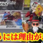 【店舗比較#162】この選択肢には理由がある！クレーンゲーム攻略【#マンガ倉庫太宰府店】