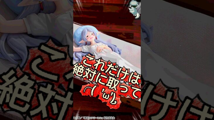 【クレーンゲーム】2025年10月の絶対獲得する女性キャラプライズまとめ  #shorts  #クレーンゲーム #プライズフィギュア #ufoキャッチャー #anime