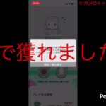 オンラインクレーンゲーム2025年5月号