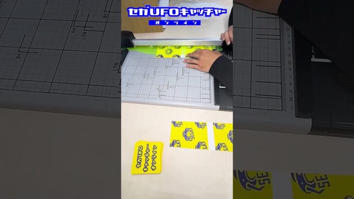 2年間使ってた箱をキレイにしてみた!【セガUFOキャッチャーオンライン】#shorts