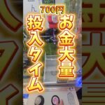 【悲報】万博のゲームセンターの遊んでい館で5,000円使った結果がヤバいww #クレーンゲーム #大阪万博 #遊んでい館