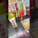 500円挑戦!クレーンゲーム色んな景品挑戦#shorts #クレーンゲーム #cranegame #ufoキャッチャー #food