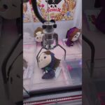 色々ゲットだぜ!54#プライズ獲得 #アミューズメント限定 #ゲームセンター #ufoキャッチャー #クレーンゲーム #ゲーセン #ufoキャッチャー動画 #クレーンゲーム攻略