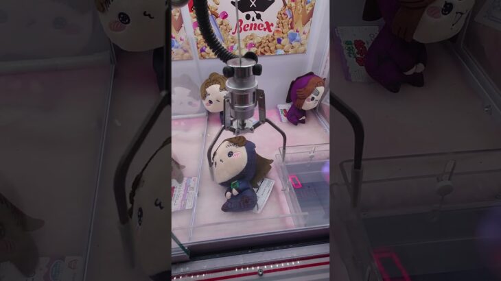 色々ゲットだぜ!54#プライズ獲得 #アミューズメント限定 #ゲームセンター #ufoキャッチャー #クレーンゲーム #ゲーセン #ufoキャッチャー動画 #クレーンゲーム攻略