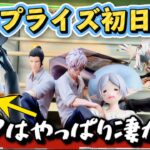 【クレーンゲーム】 新作プライズフィギュア初日攻略！！ AMPのブラックロベリア開封したらセクシー過ぎた！！ 【開封】 キャロム坂戸